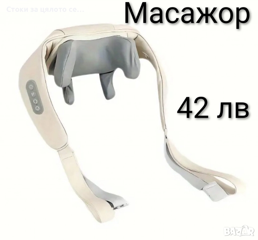 Масажор, снимка 1