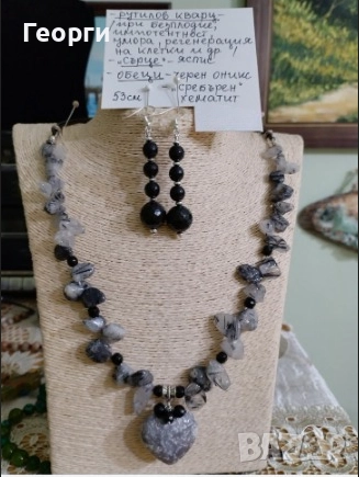 Ръчно изработена дамска огърлица и обеци сребарен хемат и черен оникс, снимка 1