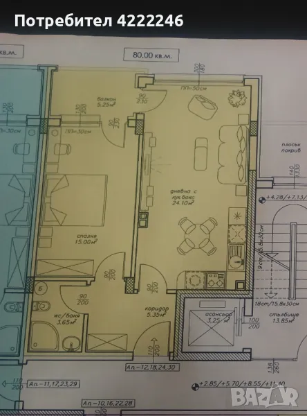 Продавам двустаен апартамент , снимка 1