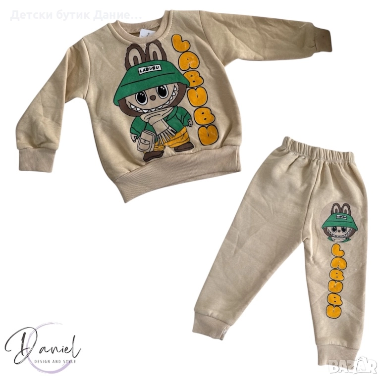 Детски комплект, снимка 1