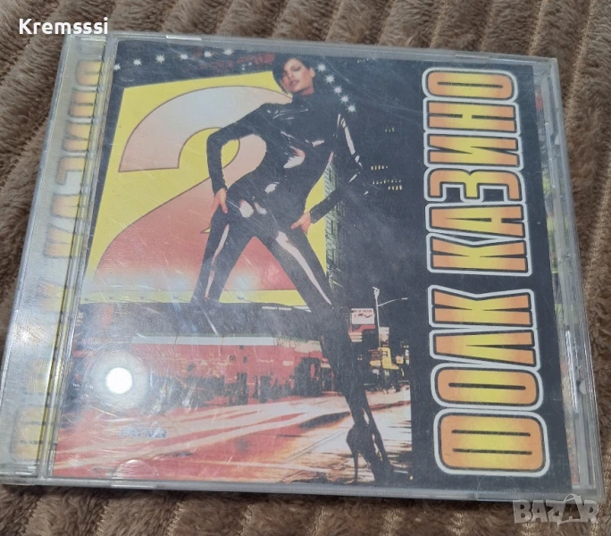 Фолк Казино 2, снимка 1