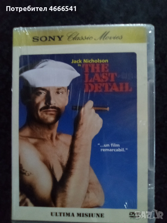 Продавам филми на двд без български субтитри, снимка 1