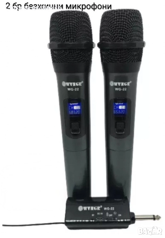 Безжичен микрофон 2 броя, снимка 1