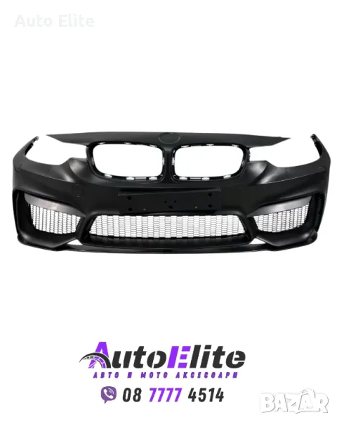 Предна Броня за BMW F30 (2011+) - M3 с лип спойлер - без отвори за парктроник, снимка 1