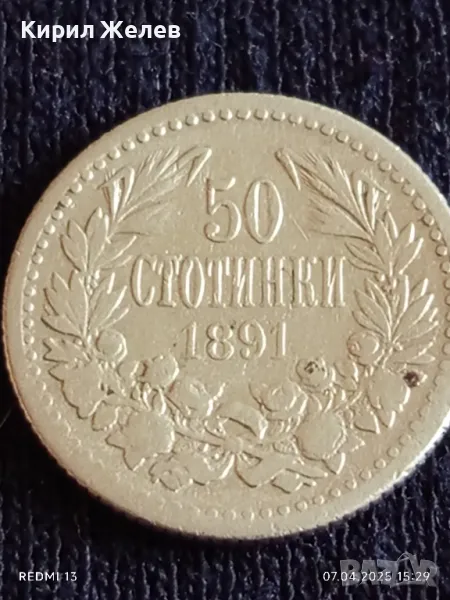 Сребърна монета 50 стотинки 1891г. Княжество България Княз Фердинанд първи 31479, снимка 1
