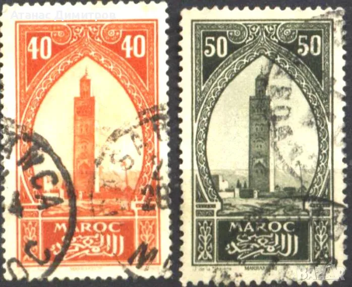 Клеймовани марки Архитектура 1922 от Мароко, снимка 1