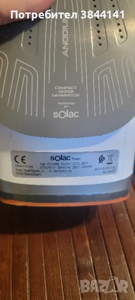 Ютия Solac CVG 9511, снимка 1