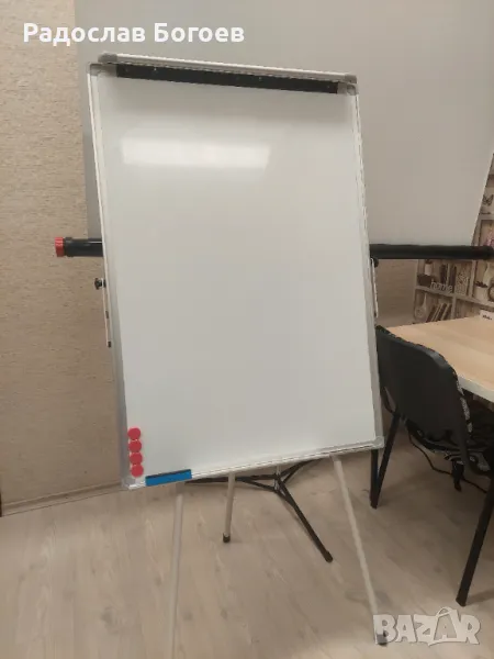 Магнитен флипчарт под наем/Rent a flipchart , снимка 1