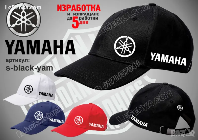 YAMAHA шапка s-black-yam, снимка 1