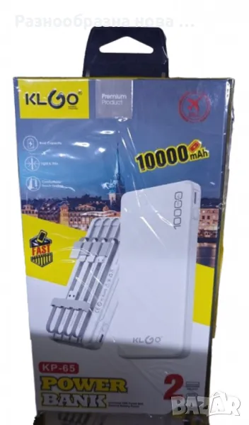 Преносима батерия KLGO KP-65, 10000mAh, снимка 1