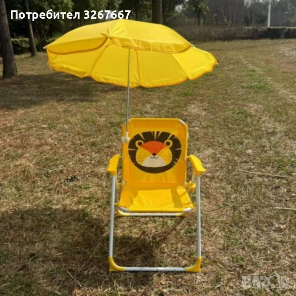 Детски сгъваем стол с чадър, снимка 1