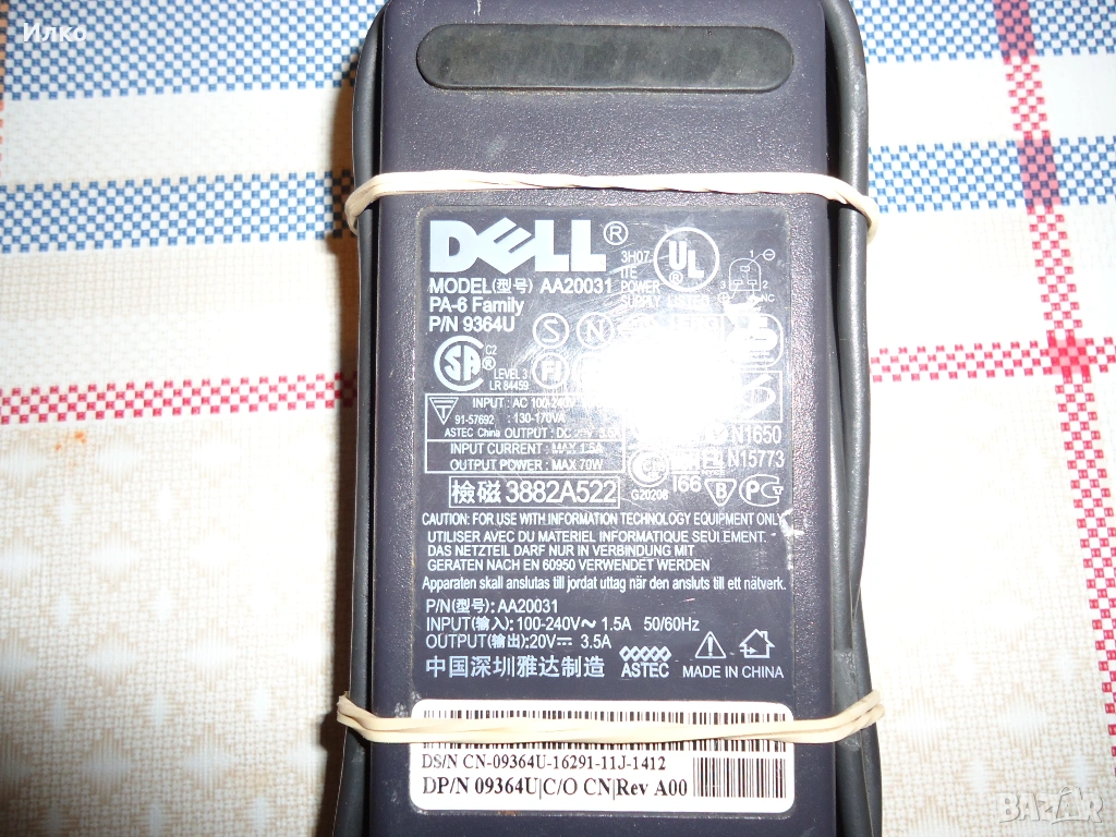 Зарядно за лаптоп Dell, снимка 1