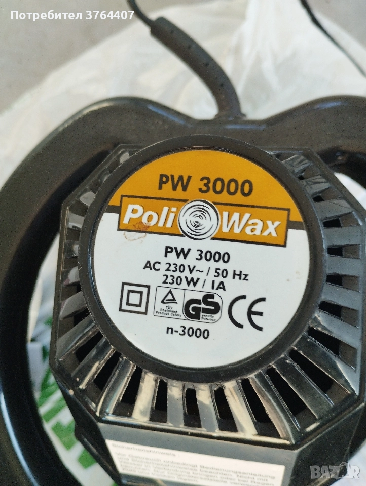 Машина за полиране на автомобил, снимка 1