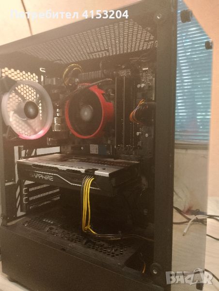 Компютър Ryzen 5 1600 RX 580 , снимка 1