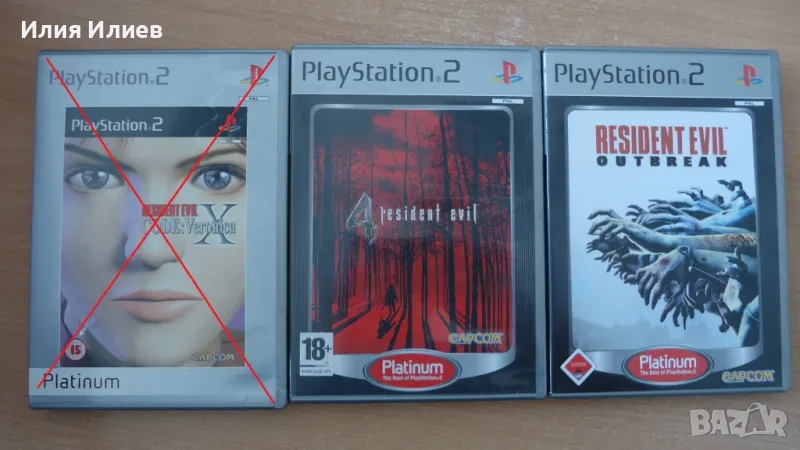 Resident Evil 4 Platinum / Resident Evil Outbreak Platinum, снимка 1