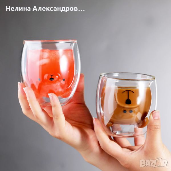 Pawfect чаши с двойно стъкло. 2 броя, снимка 1