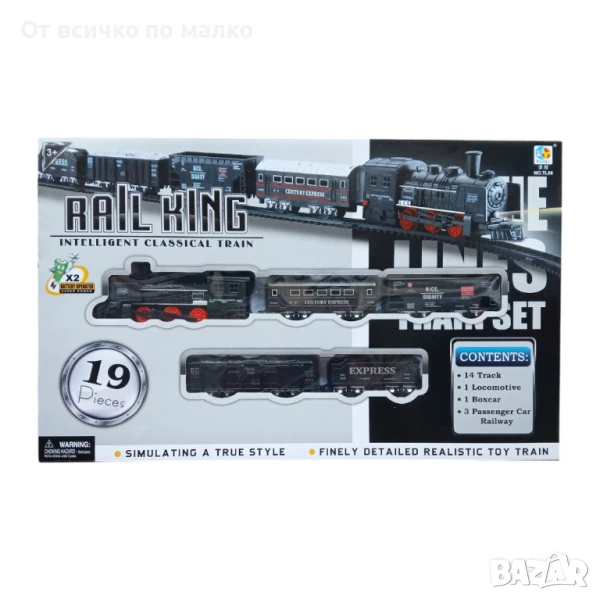 ✨Детско влакче 19 елемента , снимка 1