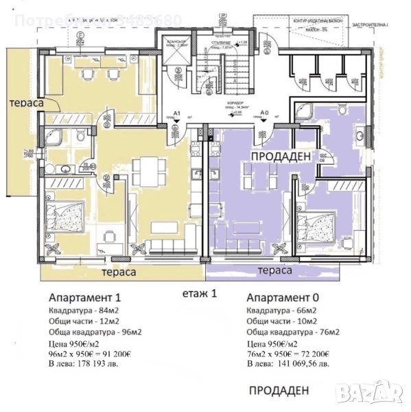 Тристаен Апартамент гр. Хасково, снимка 1