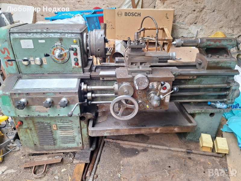 Струг С 11 МБ , снимка 1