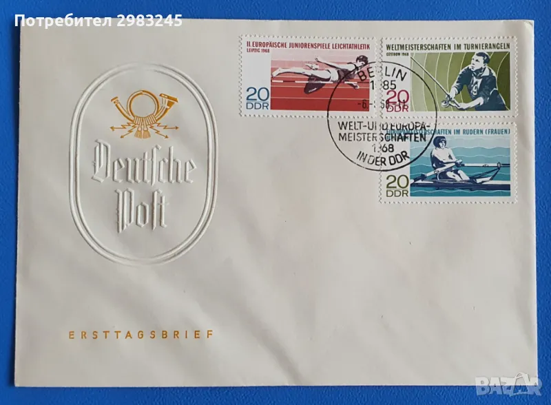 ГДР 1968, FDC , снимка 1