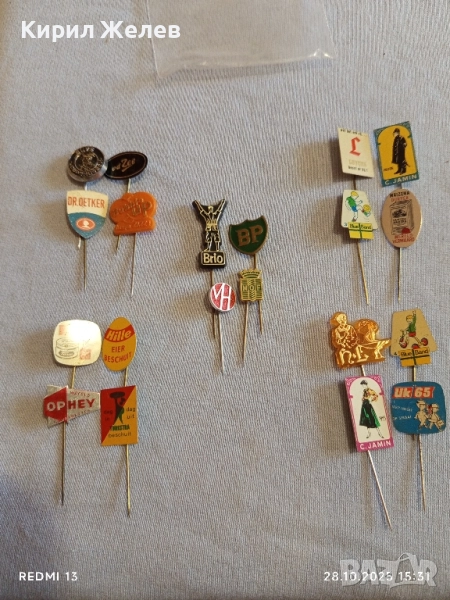 Лот рекламни значки 20 броя стари редки за КОЛЕКЦИЯ ДЕКОРАЦИЯ 13713, снимка 1
