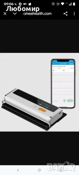Viatom Armfit Plus - Апарат за измерване на кръвно налягане с ЕКГ

, снимка 1
