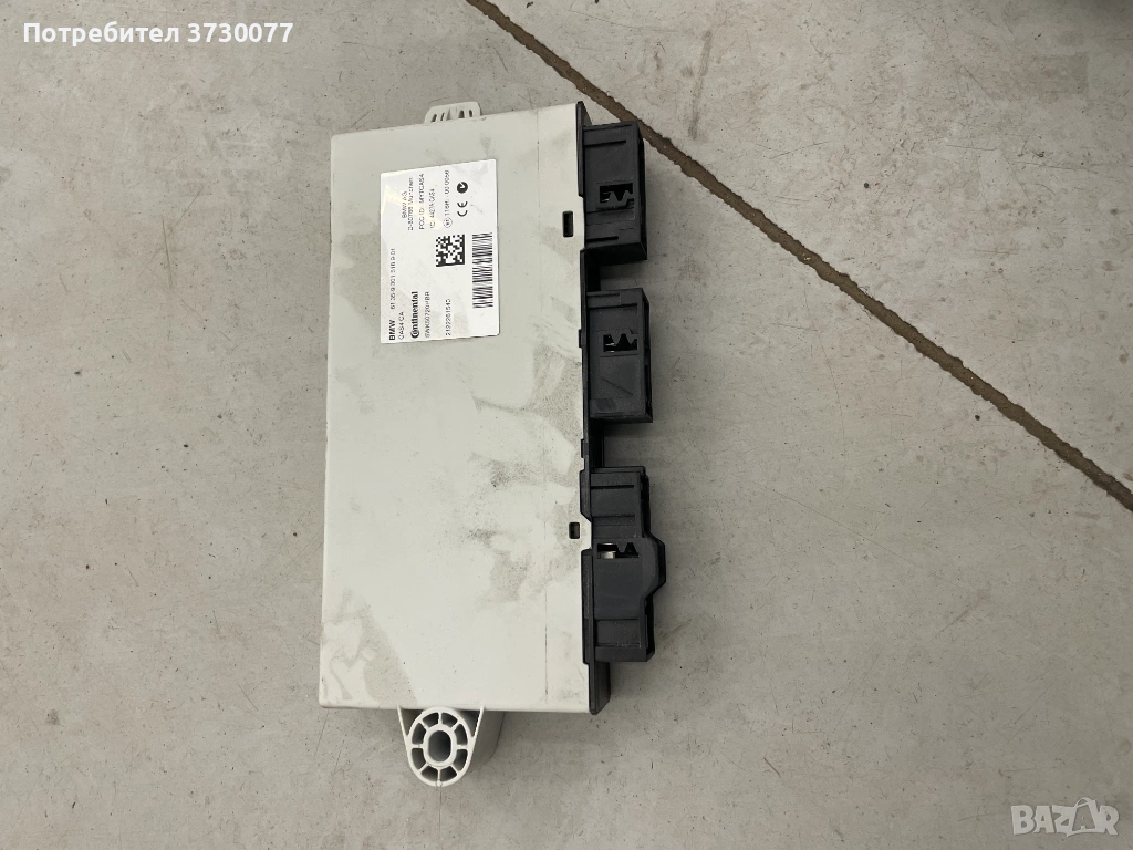 BMW F-SERIES CAS4 CAR ACCESS SYSTEM CONTROL MODULE, снимка 1