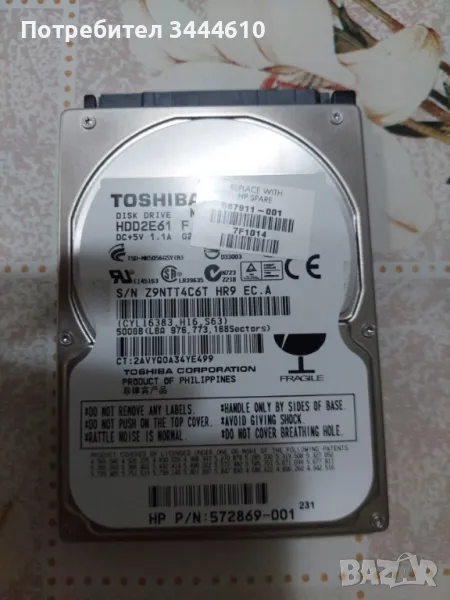 Продавам хард диск Toshiba 500 GB., снимка 1