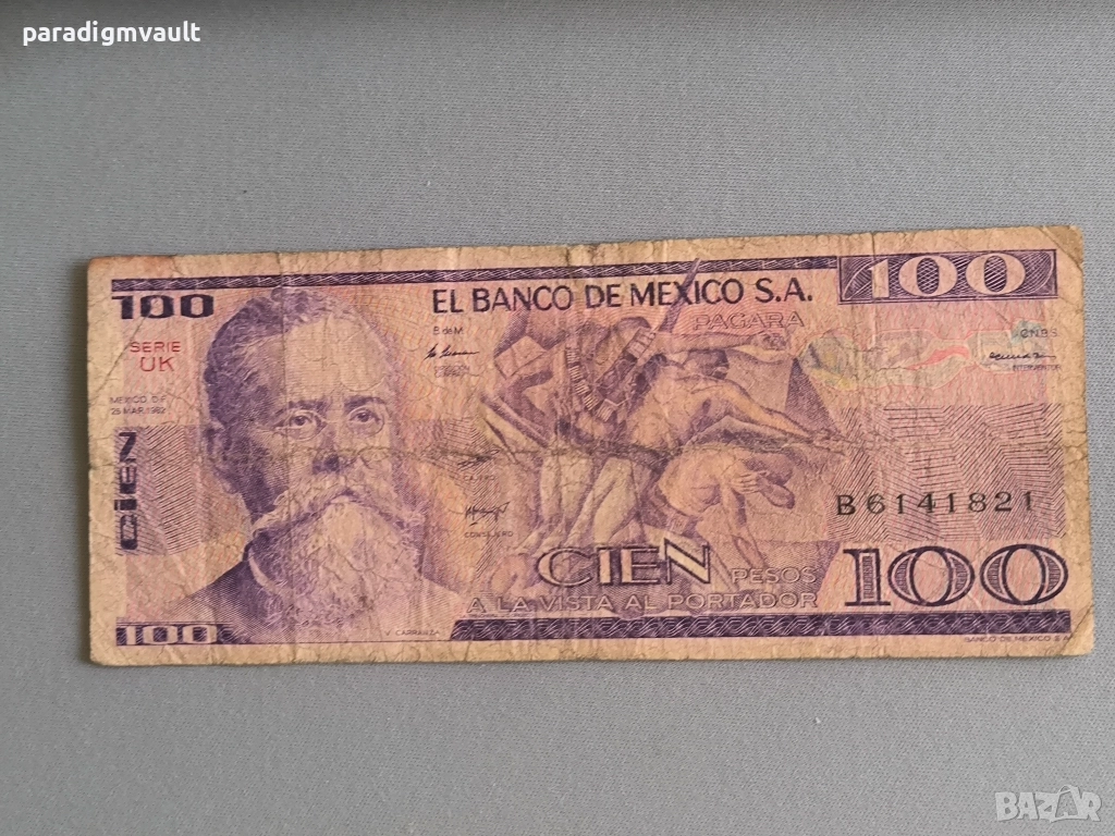 Банкнота - Мексико - 100 песо | 1982г., снимка 1