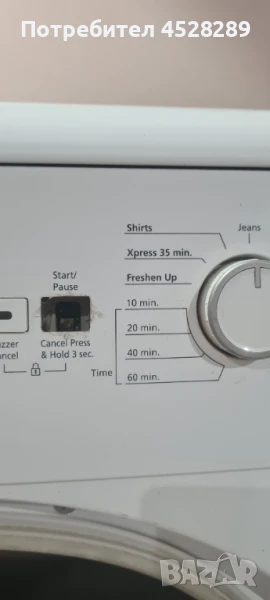 Сушилня Beko, снимка 1