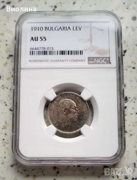 1 лев 1910 AU 55 NGC , снимка 1