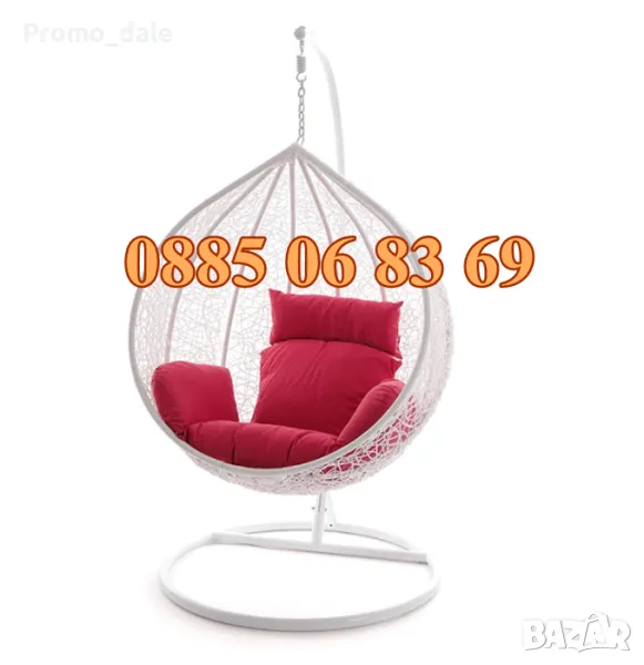 Детска люлка тип гнездо, градинска люлка тип гнездо, бяла с размери на гнездото: 98 см x 80 см, снимка 1