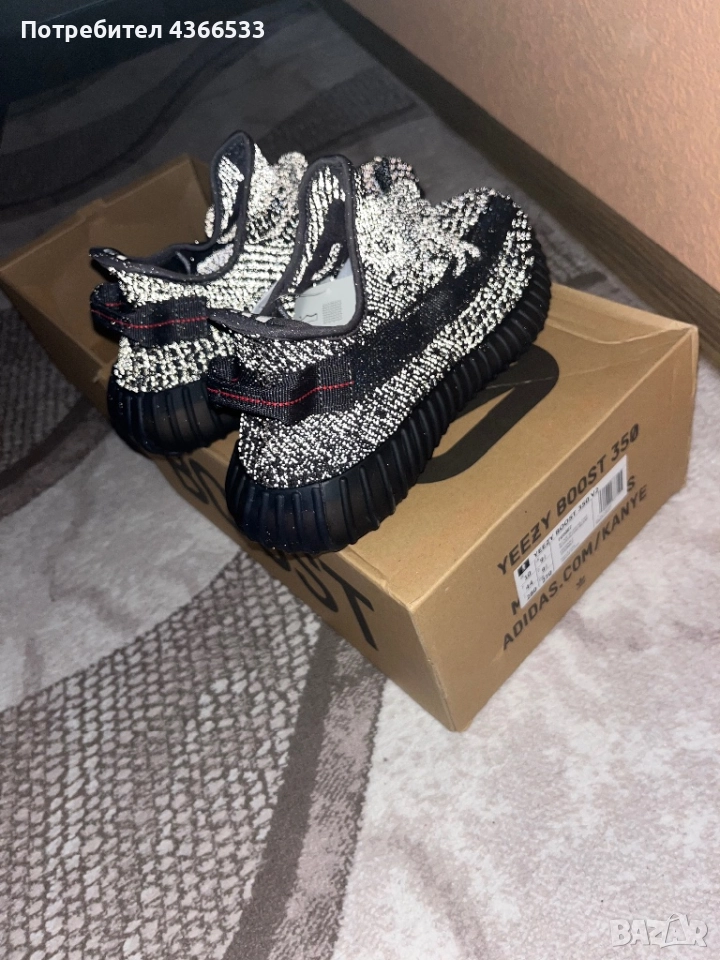 Yezzy 350 boast  уникални само сега на промоция!, снимка 1