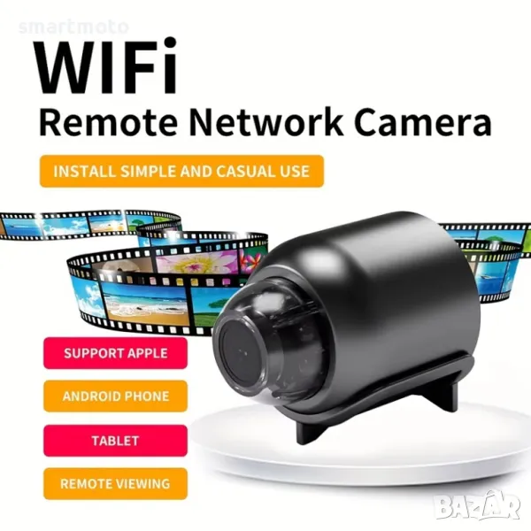 x5 Мини WiFi IP камера 1080P HD кабелна охранителна камера с дистанционно записване за смартфон, снимка 1