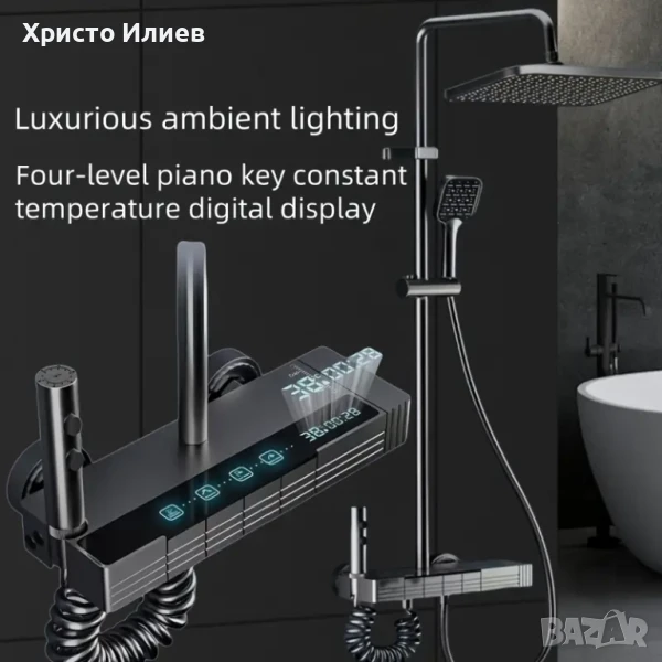 Душ с LED дисплей и копчета Душ система с термостатичен душ 4 функции, снимка 1