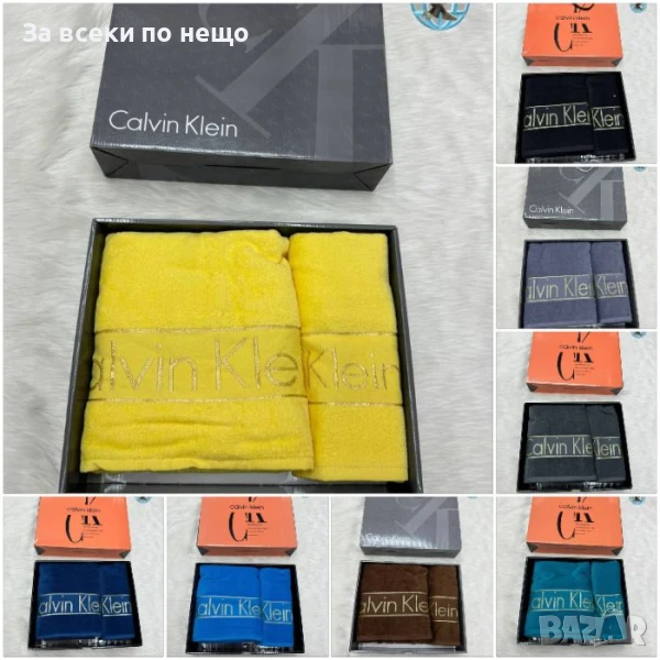 Calvin Klein Луксозни Хавлии - 2бр. в кутия - Налични Различни Цветове Код E428, снимка 1