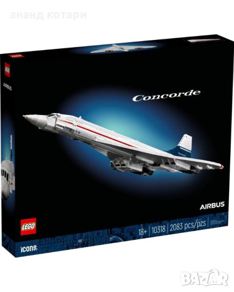 LEGO® Icons - Concorde 10318, снимка 1