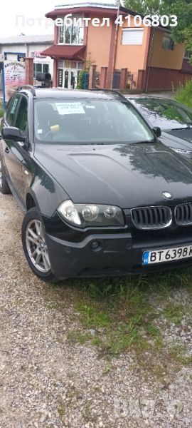 BMW X3, 2.0D, 4X4,2005, снимка 1