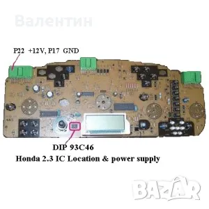 ОПИСАНИЕ НА ЗАХРАНВАЩИТЕ ПИНОВЕ НА НЯКОИ ВИДОВЕ АВТОМОБИЛИ, снимка 1