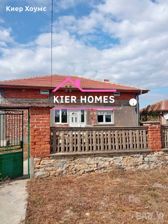 Къща в село Нова Надежда,обл.Хасково, снимка 1