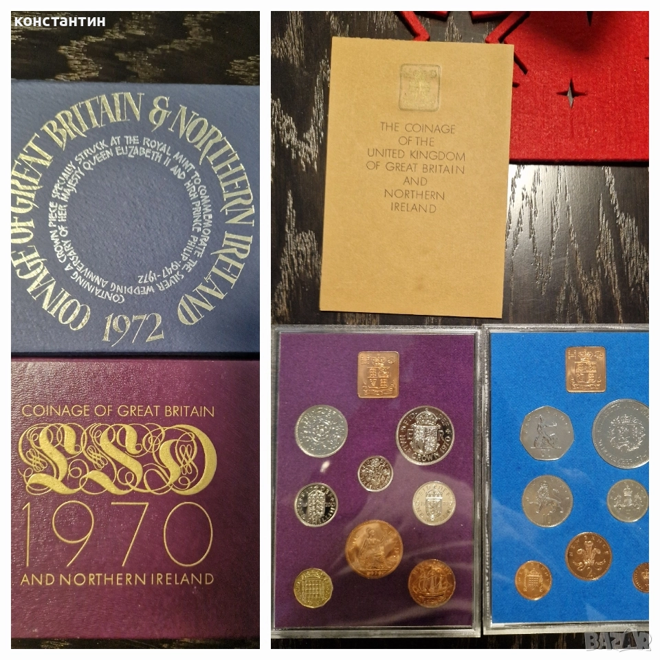 сет монети Великобритания 1970г и 1972г, снимка 1