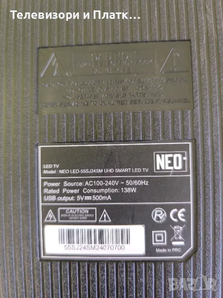 NEO LED-55SJ24SM UHD cv962d4-d55 dcbdu-a196a_06, снимка 1