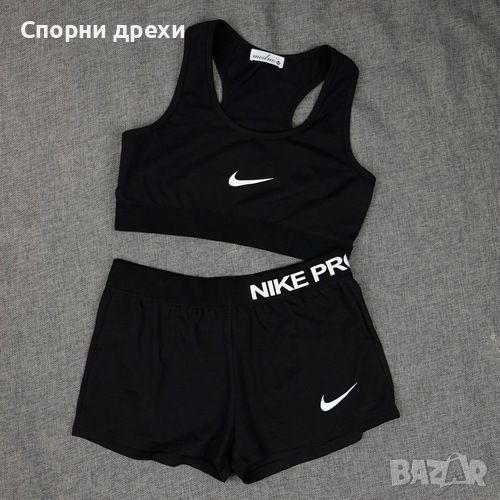 Дамски спортен екип , снимка 1