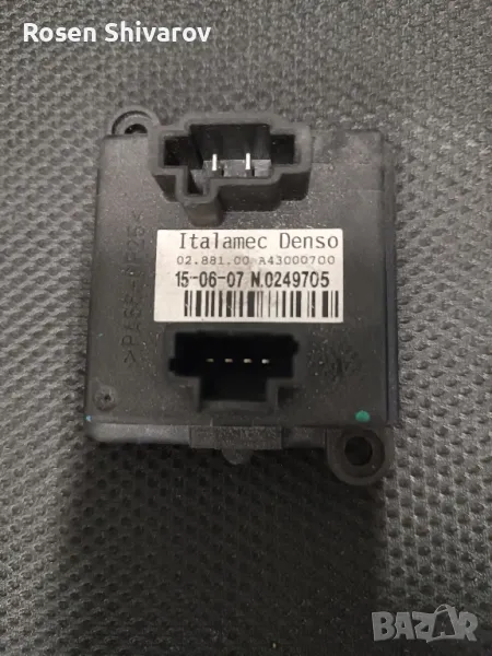 Резистор вентилация Citroen Picasso / Grand picasso , снимка 1