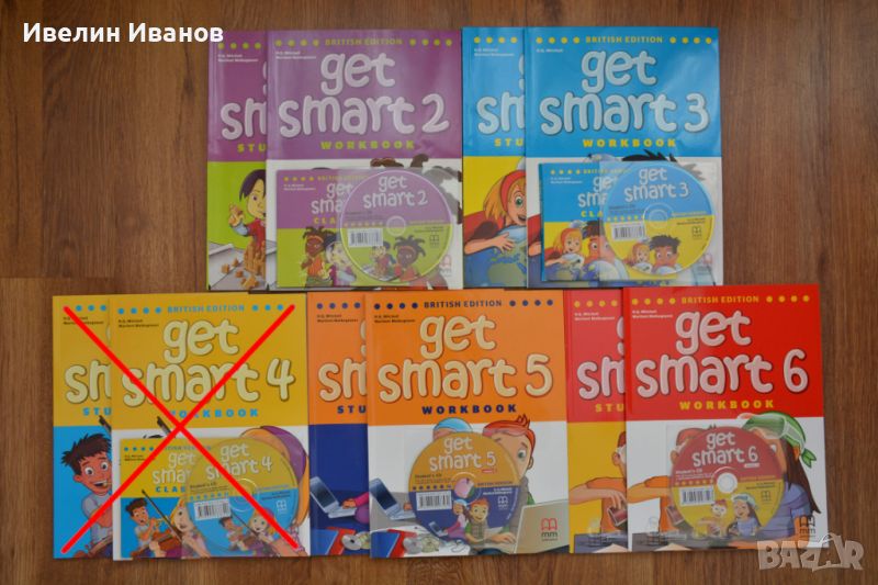 Нови учебници "Get smart-British edition" за 2, 3, 5 и 6 клас., снимка 1