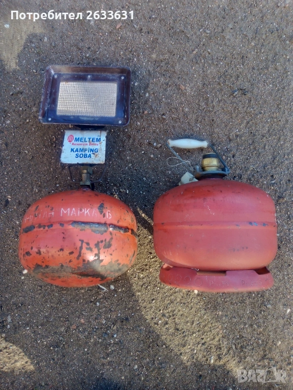 Газови бутилки, снимка 1