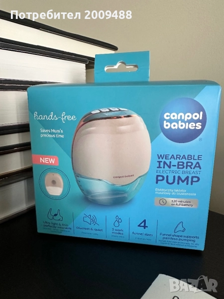 Помпа за кърма , снимка 1