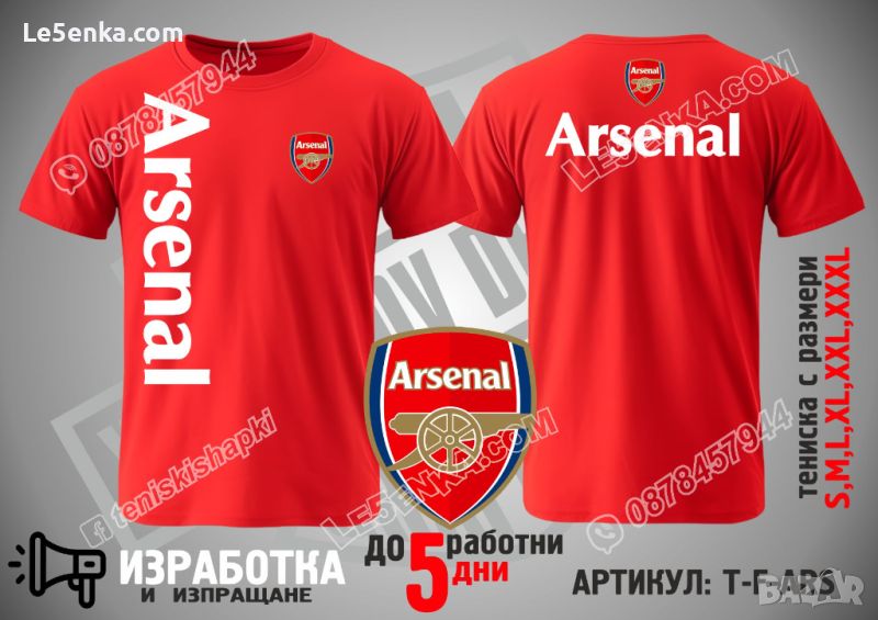 Arsenal тениска t-shirt Арсенал, снимка 1