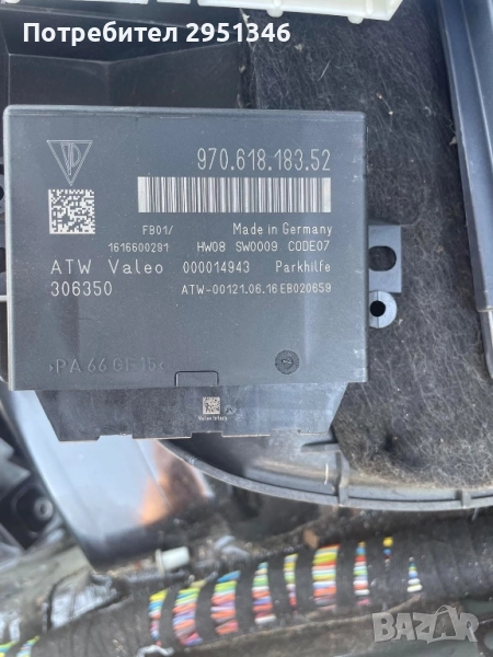 Модул парктроник Porsche Panamera 97061818352, снимка 1