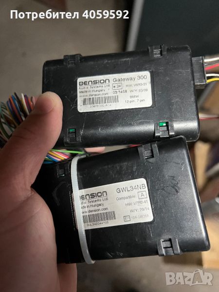 Dension gateway 300 за BMW / БМВ, снимка 1